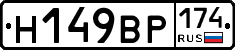 %D0%9D149%D0%92%D0%A0174