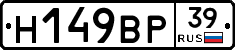 %D0%9D149%D0%92%D0%A039