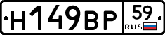 %D0%9D149%D0%92%D0%A059