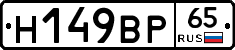 %D0%9D149%D0%92%D0%A065