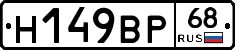 %D0%9D149%D0%92%D0%A068