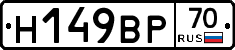 %D0%9D149%D0%92%D0%A070