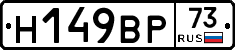 %D0%9D149%D0%92%D0%A073