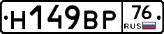 %D0%9D149%D0%92%D0%A076