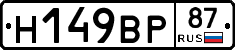 %D0%9D149%D0%92%D0%A087