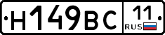 %D0%9D149%D0%92%D0%A111