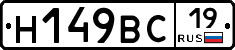 %D0%9D149%D0%92%D0%A119