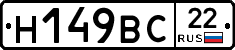 %D0%9D149%D0%92%D0%A122