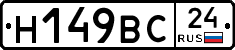 %D0%9D149%D0%92%D0%A124