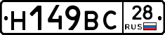 %D0%9D149%D0%92%D0%A128