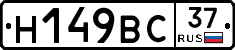 %D0%9D149%D0%92%D0%A137