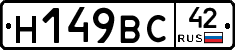 %D0%9D149%D0%92%D0%A142