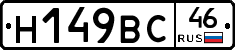 %D0%9D149%D0%92%D0%A146