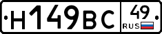 %D0%9D149%D0%92%D0%A149