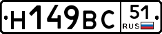 %D0%9D149%D0%92%D0%A151