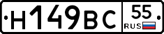 %D0%9D149%D0%92%D0%A155