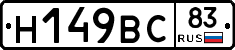 %D0%9D149%D0%92%D0%A183