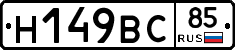 %D0%9D149%D0%92%D0%A185