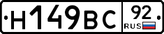 %D0%9D149%D0%92%D0%A192