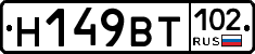 %D0%9D149%D0%92%D0%A2102