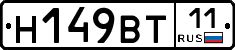 %D0%9D149%D0%92%D0%A211