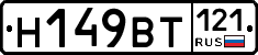 %D0%9D149%D0%92%D0%A2121