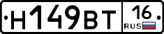 %D0%9D149%D0%92%D0%A216