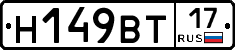 %D0%9D149%D0%92%D0%A217