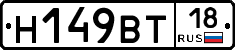%D0%9D149%D0%92%D0%A218
