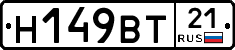 %D0%9D149%D0%92%D0%A221