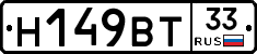 %D0%9D149%D0%92%D0%A233