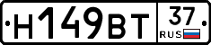%D0%9D149%D0%92%D0%A237