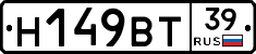 %D0%9D149%D0%92%D0%A239