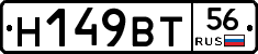 %D0%9D149%D0%92%D0%A256