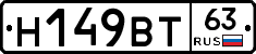 %D0%9D149%D0%92%D0%A263