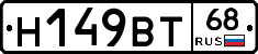 %D0%9D149%D0%92%D0%A268