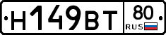 %D0%9D149%D0%92%D0%A280