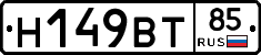 %D0%9D149%D0%92%D0%A285