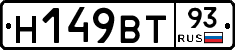 %D0%9D149%D0%92%D0%A293
