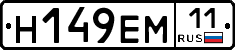 %D0%9D149%D0%95%D0%9C11