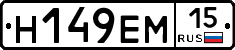 %D0%9D149%D0%95%D0%9C15
