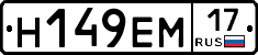 %D0%9D149%D0%95%D0%9C17