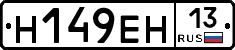 %D0%9D149%D0%95%D0%9D13