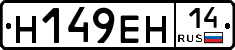 %D0%9D149%D0%95%D0%9D14