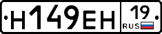 %D0%9D149%D0%95%D0%9D19