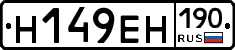 %D0%9D149%D0%95%D0%9D190