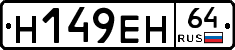 %D0%9D149%D0%95%D0%9D64