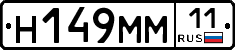 %D0%9D149%D0%9C%D0%9C11