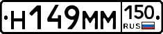%D0%9D149%D0%9C%D0%9C150