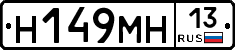%D0%9D149%D0%9C%D0%9D13